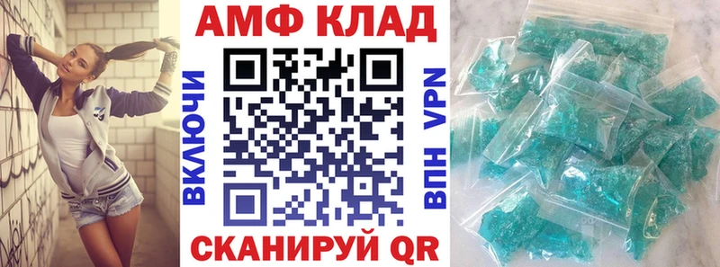 АМФ VHQ kraken сайт мориарти Telegram Поронайск
