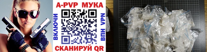APVP СК КРИС MEGA маркетплейс Поронайск продажа наркотиков
