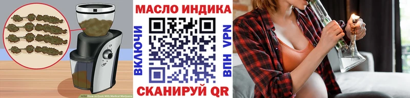 Cannafood конопля наркошоп Поронайск