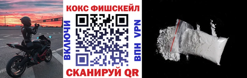 КОКАИН Эквадор  Поронайск 