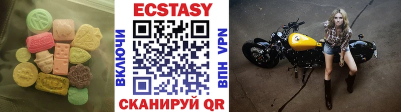хочу наркоту  Поронайск  Ecstasy XTC 