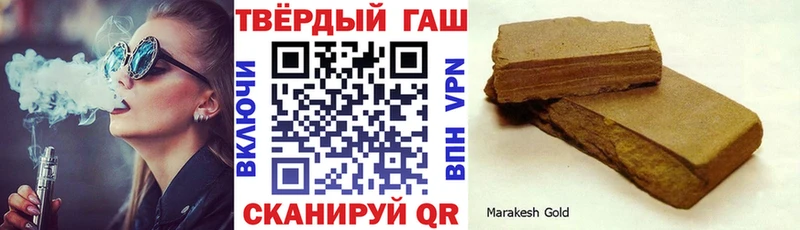 MEGA вход Поронайск ГАШ 40% ТГК