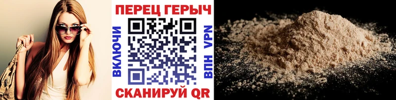 ГЕРОИН афганец  гидра ссылки  Поронайск  где купить  