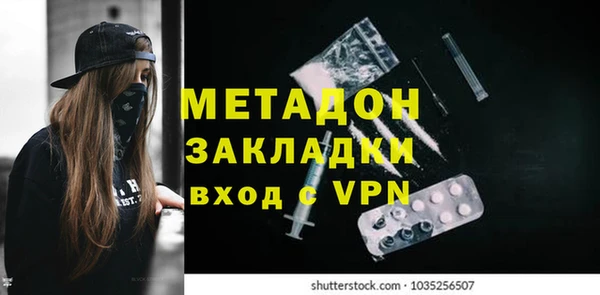 МДМА Алзамай