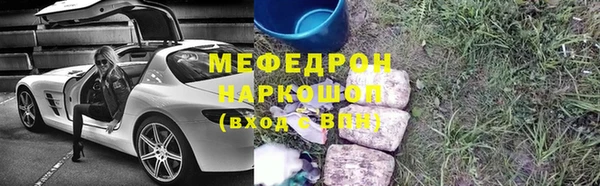 стаф Пестово