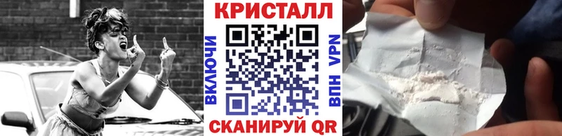 Метамфетамин витя  Поронайск 