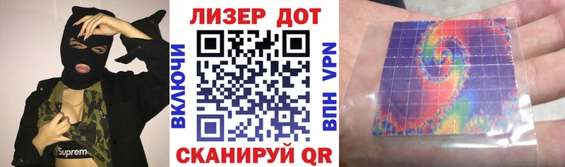 Марки NBOMe 1500мкг  Поронайск 
