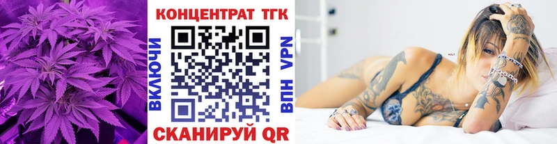 ТГК вейп  гидра ТОР  Поронайск 