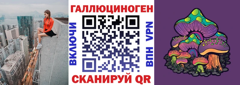 Псилоцибиновые грибы MAGIC MUSHROOMS Поронайск