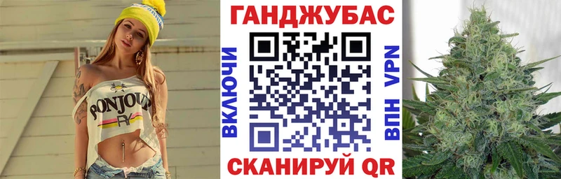 Бошки Шишки MAZAR Поронайск